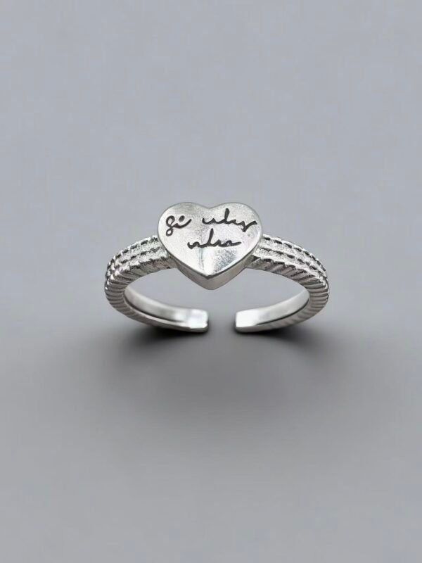 True Form Heart Ring